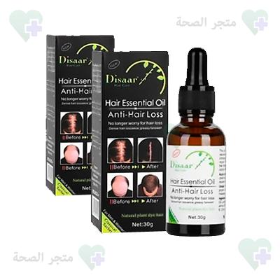 Disaar™ Hair Essential Oil( BUY 1 GET 1 FREE )