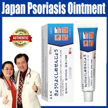 Japan Anti - Fungal Ointment Eczema Cream ( BUY 1 GET 1 FREE )