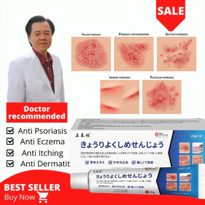 Japan Anti - Fungal Ointment Eczema Cream ( BUY 1 GET 1 FREE )